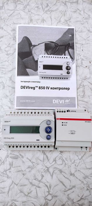 Импульсные реле и многое другое,,для умного дома.,,