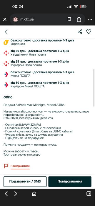 Airpods max (2 покоління,usb-c) midnight