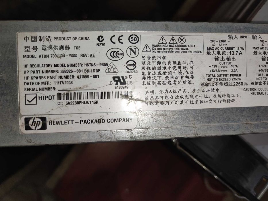 Asic s9d s9dual s10 сдвоенный 23TH рабочий+БП LG+шумобокс+доп кулер