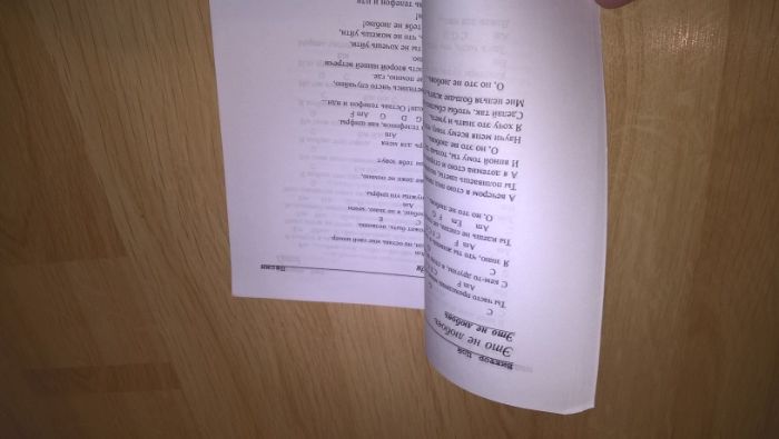 Виктор Цой. Кино (Все Песни) 2009. Книга. АНТАО. Москва. Россия. Новая