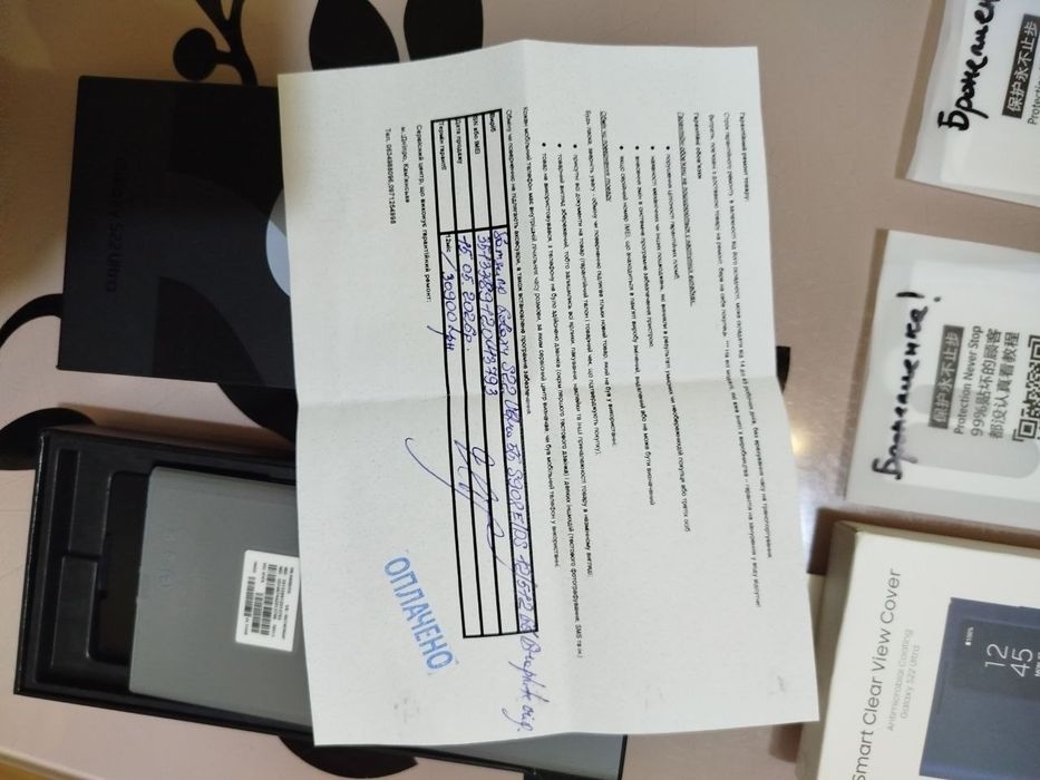 Samsung  S 22 Ultra 512 Snapdragon Рік гарантії, україн/рос.