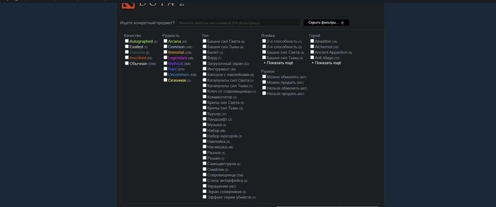 Акаунт steam Dota2 CS