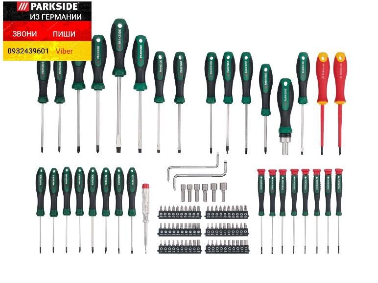 БОЛЬШОЙ набор отверток и бит 101шт ИЗ ГЕРМАНИИ Parkside викрутки оригі