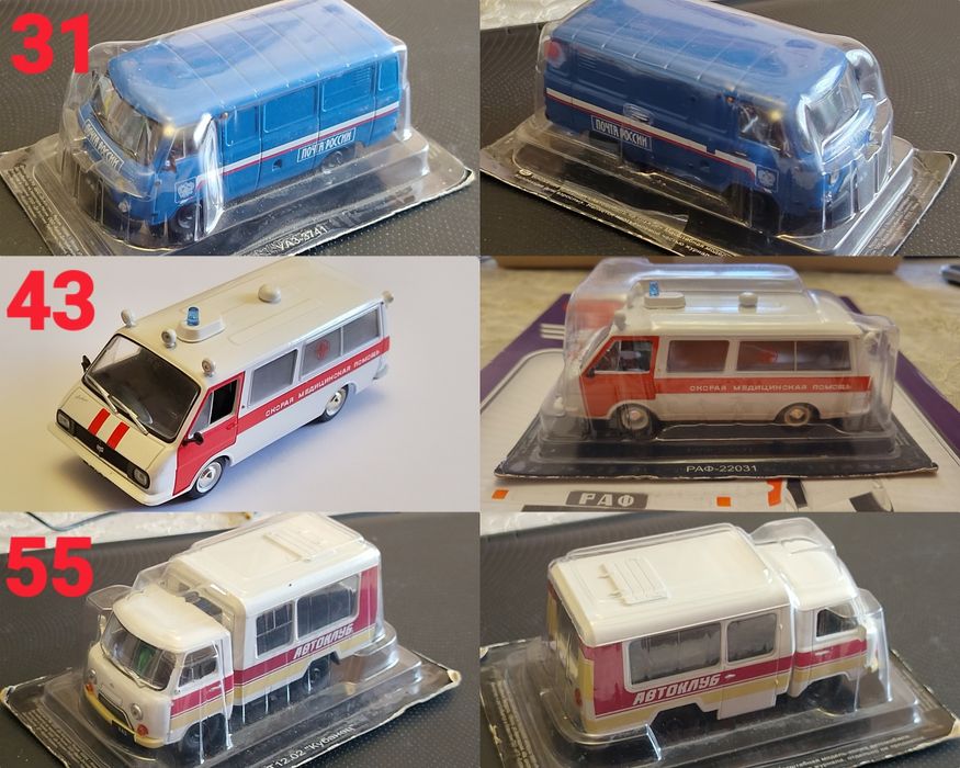 1/43 DeAgostini Автомобиль на службе