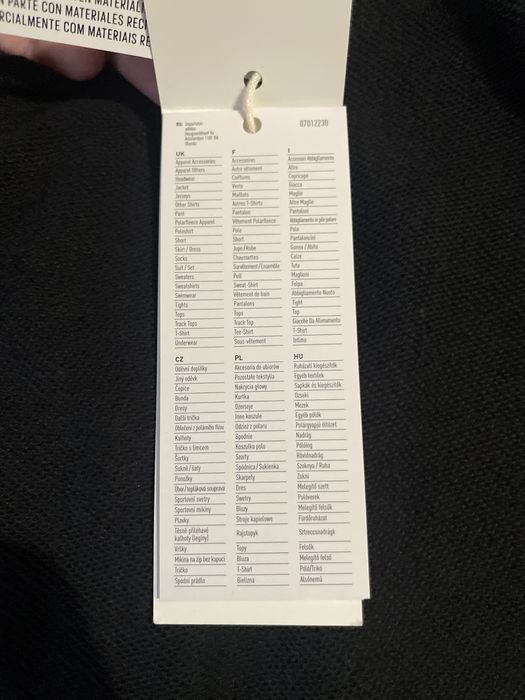 Олимпийка Adidas