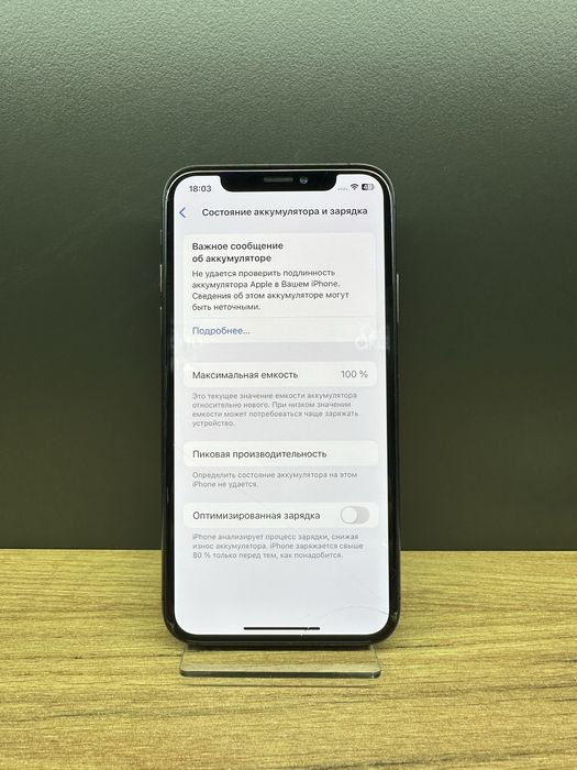 iPhone XS 256 Space Grey