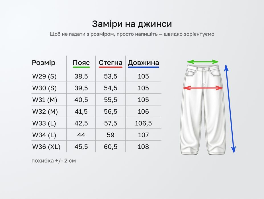 Джинси чоловічі, джинсы мужские свободные широкие relaxed jeans M