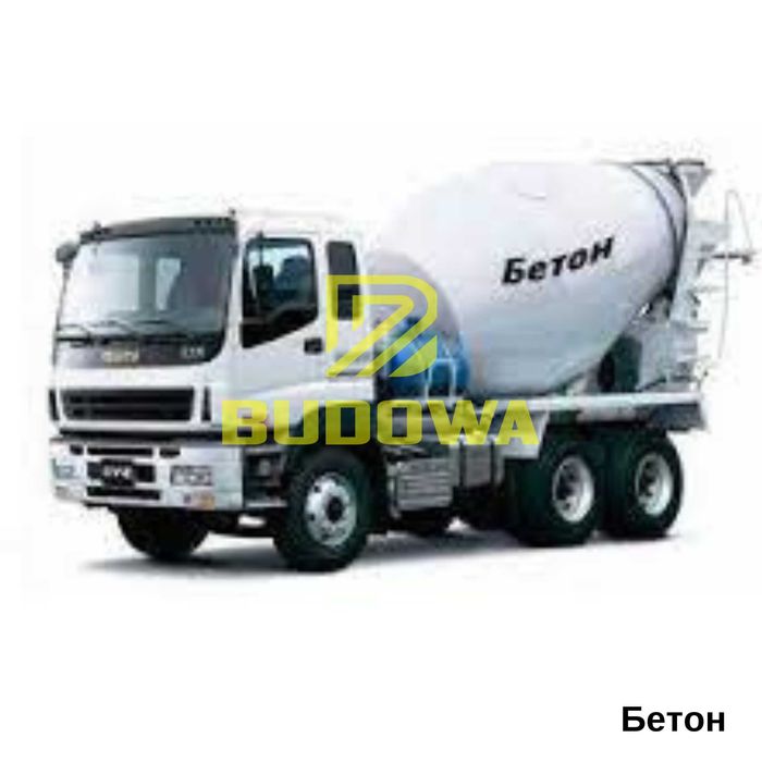 Бетон БСГ В20 (М250) Р4 F200 W6 готовий, розчин бетонний, міксер