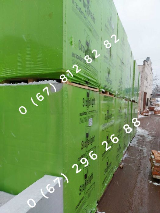 Газоблок Стоунлайт . доставка на об'єкт