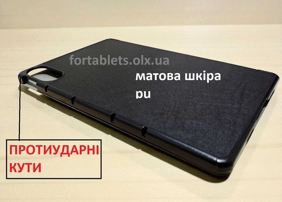 Розумний магнітний чохол для Xiaomi Redmi pad 2 Pro (2025)