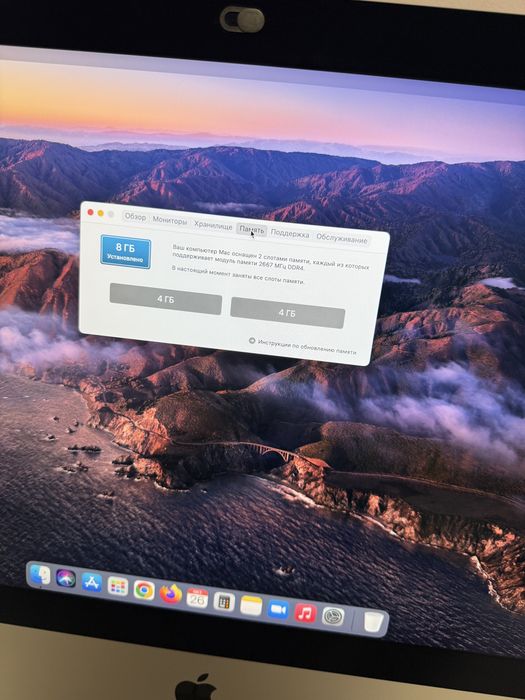 Аймак iMac 21.5” — 8GB RAM, 1TB HDD