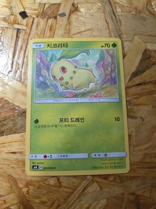 carta do Pokémon chikorita