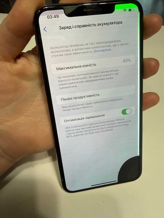 Розбитий Iphone XS Max 256 гб.