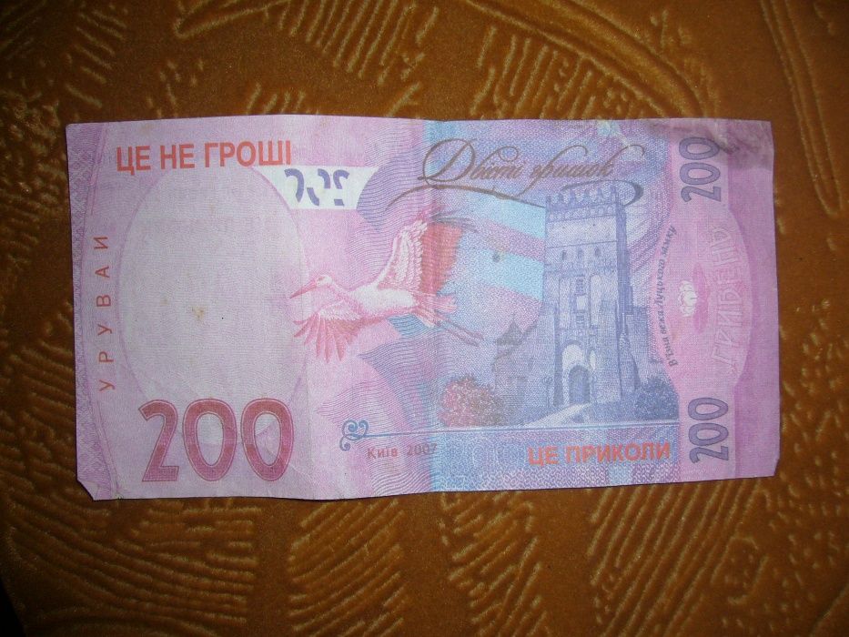 Рубли советские, российские, сувенирные купюры.