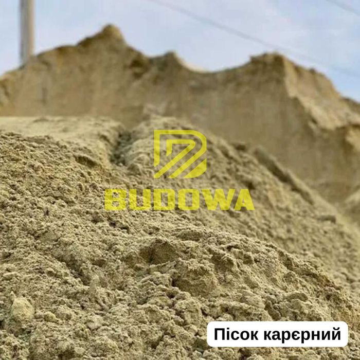 Пропозиція Щебінь Пісок Відсів Камінь Щебень Камень Пісок Отсев