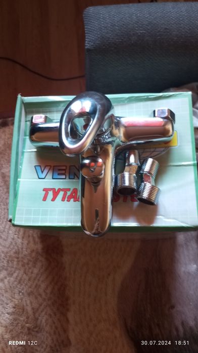 Bateria pod Prysznic