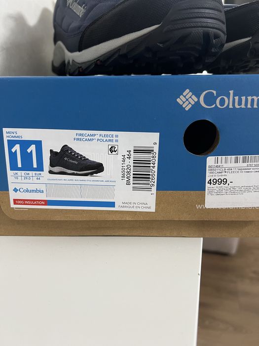 Чоловічі кросівки Columbia Firecamp III Fleece