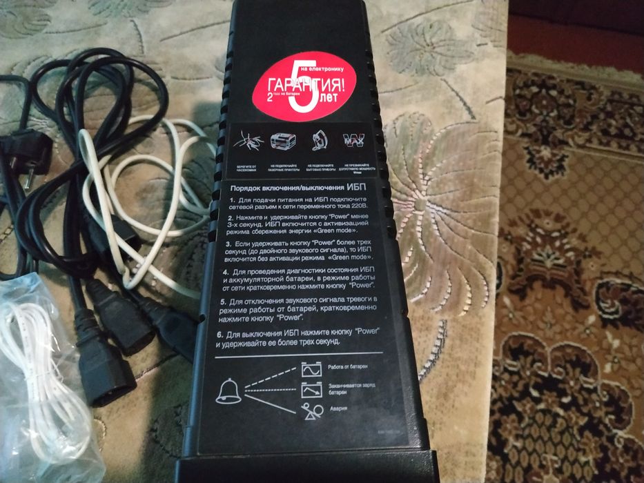 УПС до комп'ютера