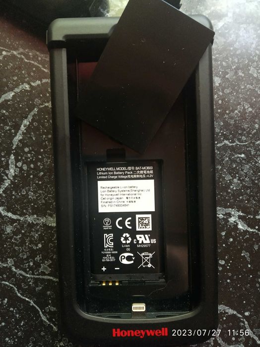 Терминал. Сканер