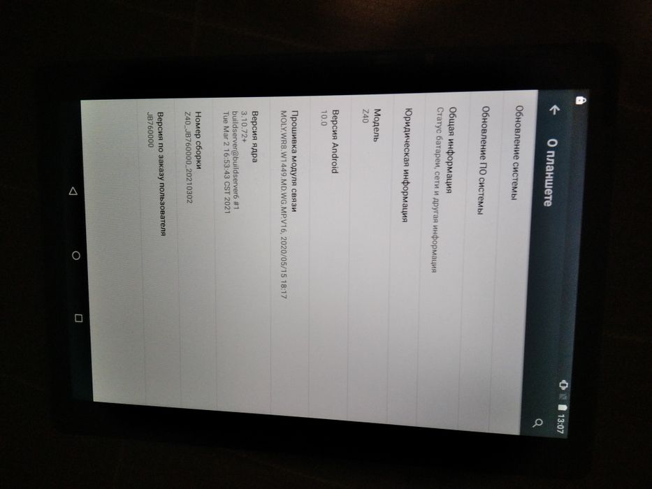 Планшет Samsung Z40