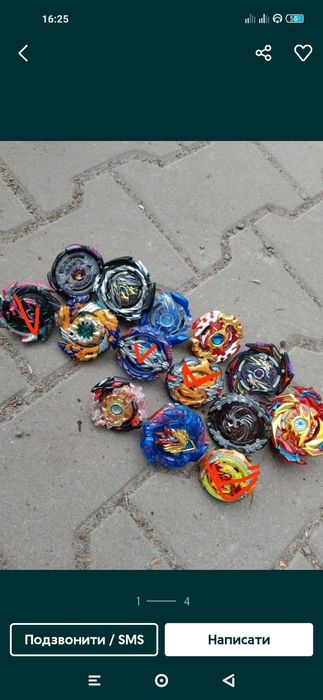 Блейд блей Луцьк