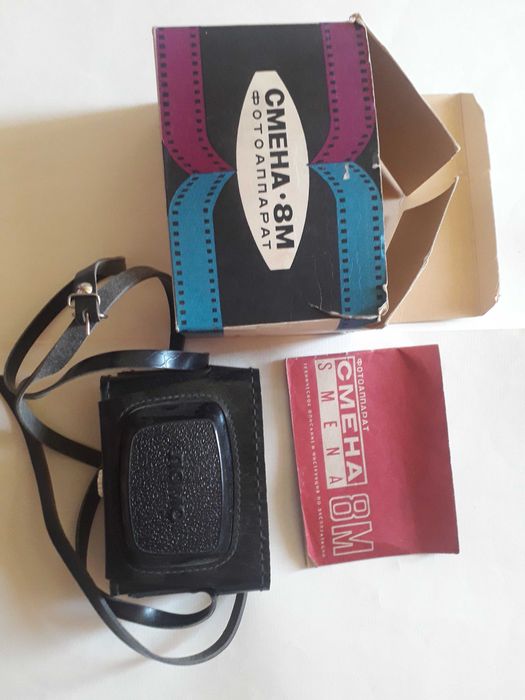 Фотоаппарат Смена 8-М  made in USSR