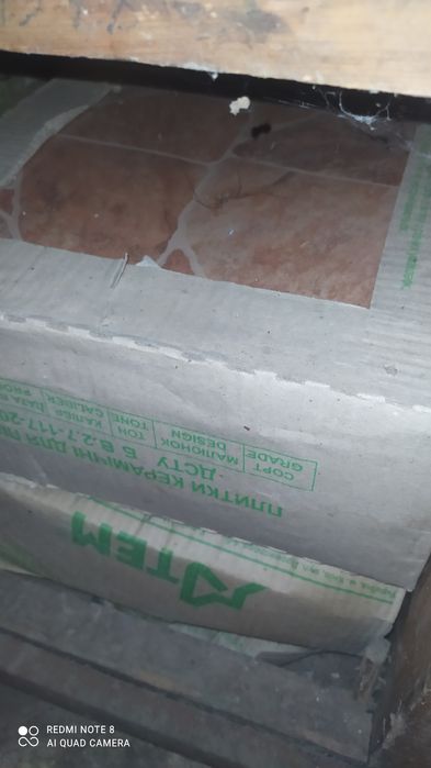 Продам плитку, розмір 30Х30, та ще одна 43Х43, в загалом 20 квадратів