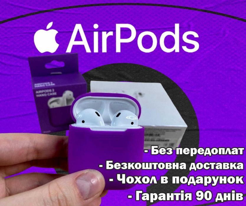 аірподс 2 Full якості Безпровідні Навушники 1в1 +чохол