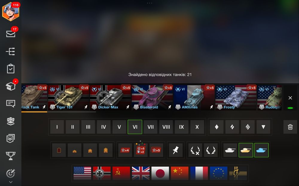 Акаунт Wot Blitz EU