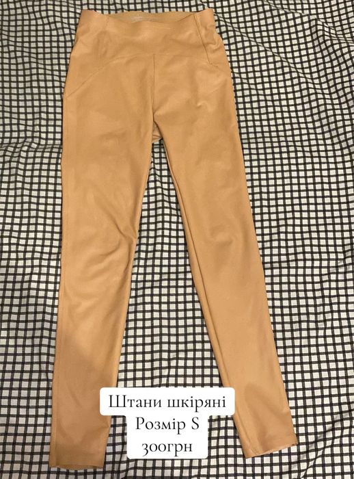 Одяг новий  та б/у