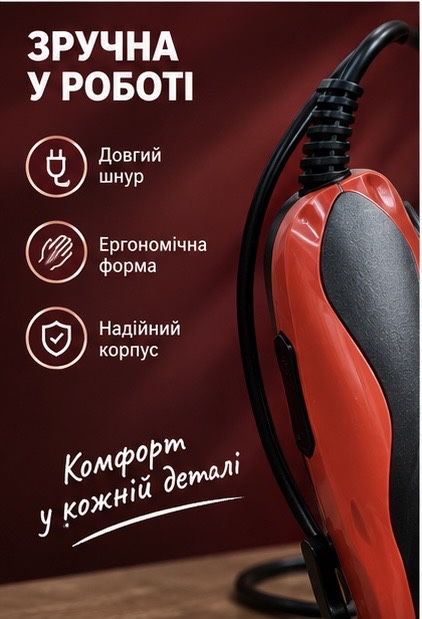 Розпродаж складу | Машинка для стрижки волосся Domotec MS-3304 | тример