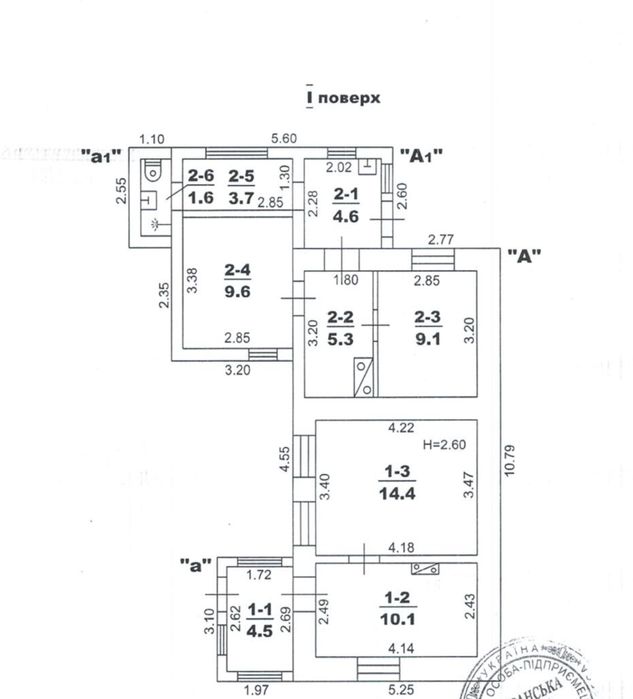 Дом по адресу ул. Среднефонтанская (площадь 85 м²) - Atlanta.ua - фото 5