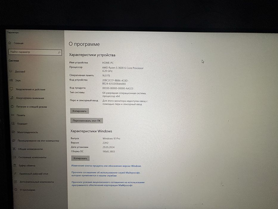 Продам ПК разом з клавою мишкою навушниками та монітором