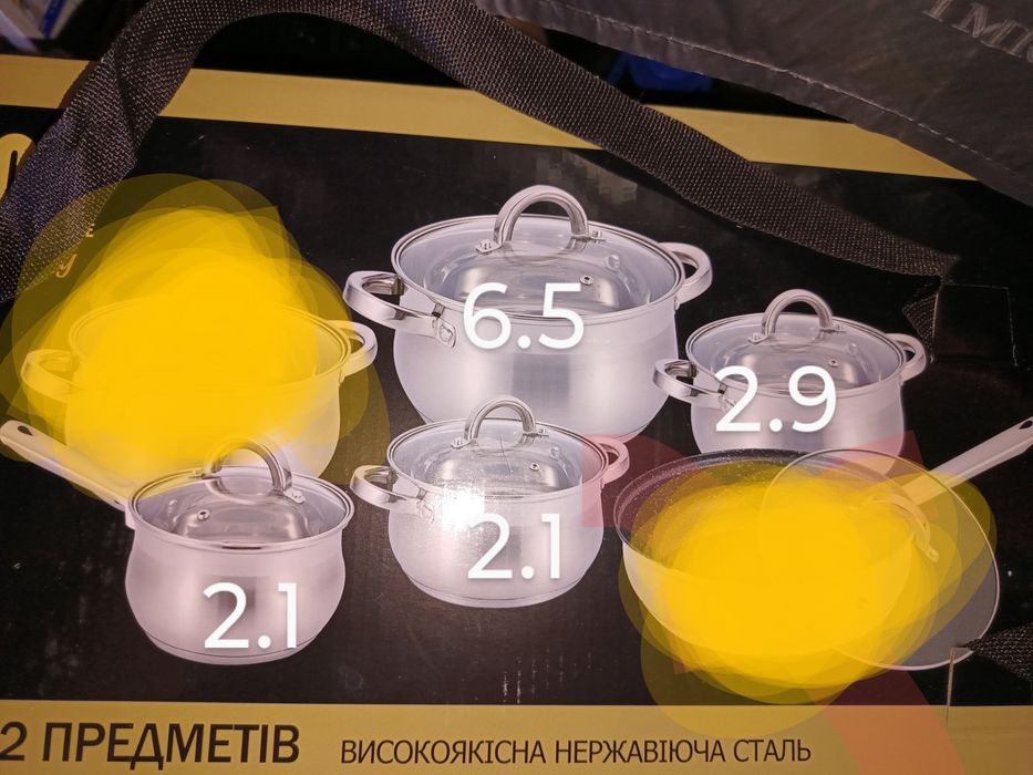 Каструлі   різні