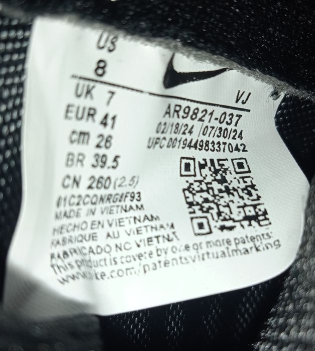 Новые футзалки, бампы Nike SB Gato Supreme IC размер 40