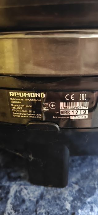 Redmond RMC- M902 мультиварка
