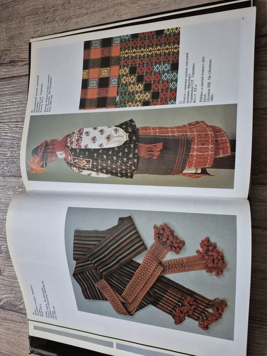 Одежда народов СССР. Калашникова, Плужникова.