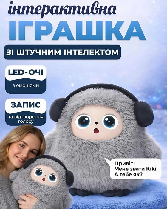 Іграшка казкар Ledodo AI з штучним інтелектом та емоціями