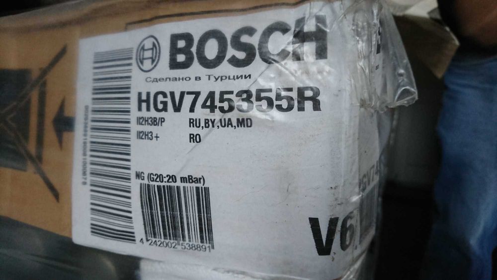 Bosch® HGV745355R Газова плита з електричною духовкою