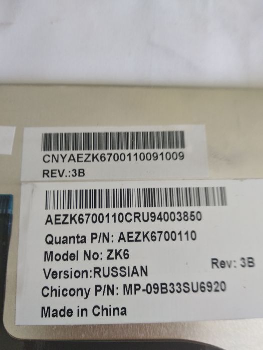 Клавиатура для компьютера