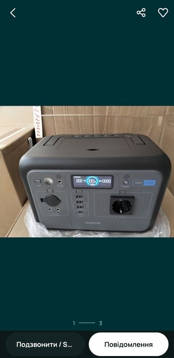 Oukitel p800 lifepo4