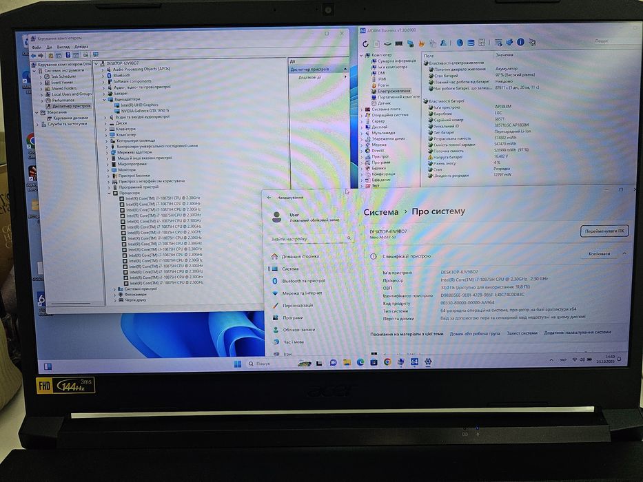 Ноутбук Acer AN517-52 17.3" (I7-10875H/1650Ti/32Gb/SSD512)