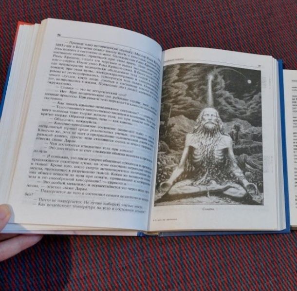 От кого мы произошли? Эрнст Мулдашев