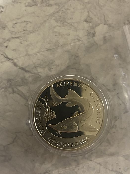 Монета Стерлядь прісноводна , 2грн , 2012р