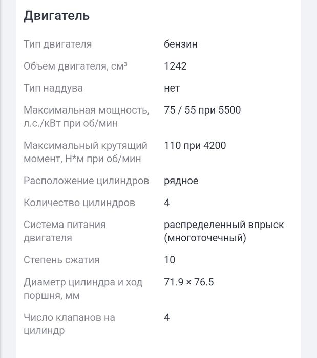 Форд фюжин 2005 газ бенз