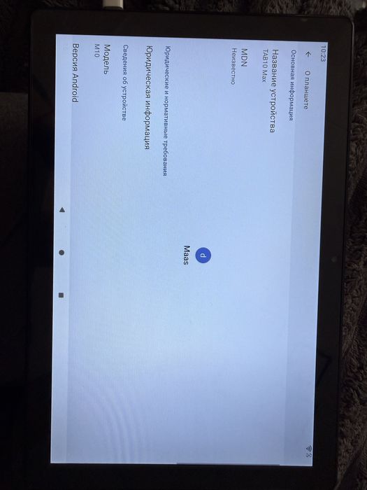 Планшет Android Tab 10 max