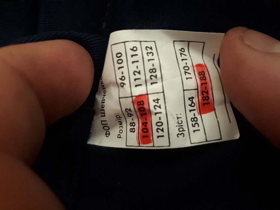 Продам костюм робочи