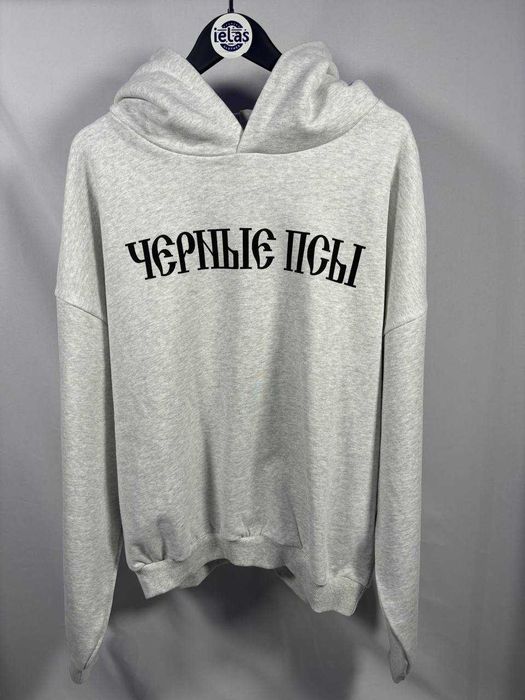 Cozy Classic Hoodie