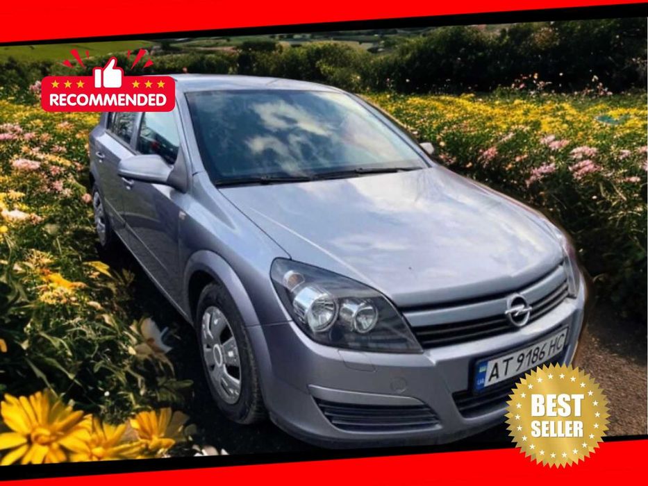 Оренда авто Opel Astra  ВИГІДНО