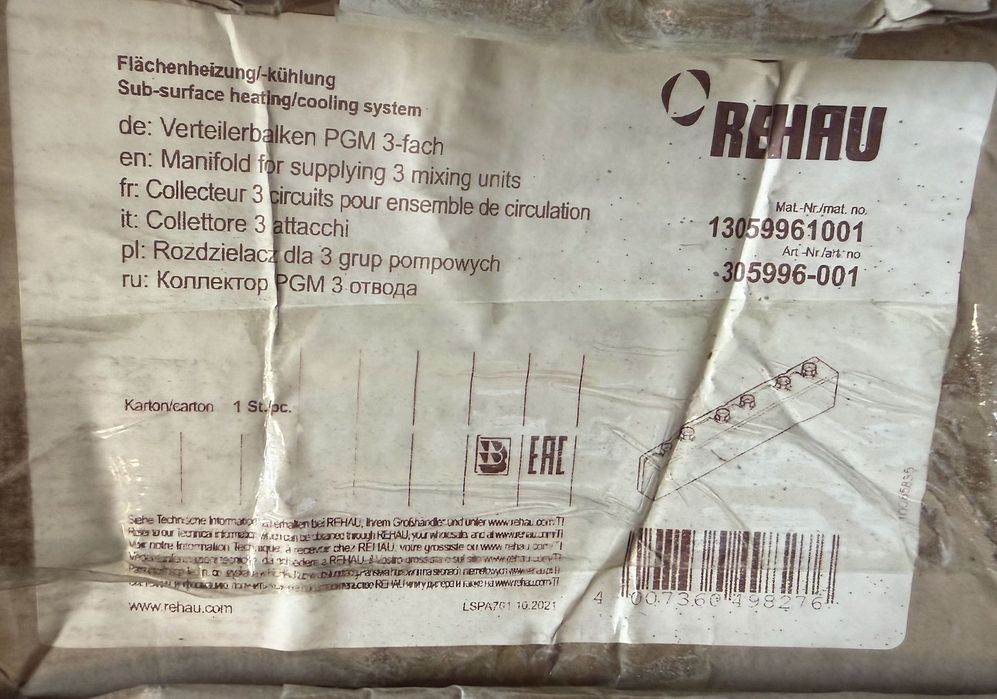 Coletor REHAU PGM 3 vias p/ Piso Radiante / Grupos de Mistura (Art. 305996-001)